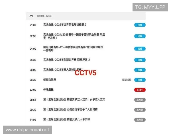 857体育赛事直播平台全方位覆盖各大赛事精彩瞬间让你不再错过每一场精彩对决 857体育赛事直播平台全方位覆盖各大赛事精彩瞬间让你不再错过每一场精彩对决