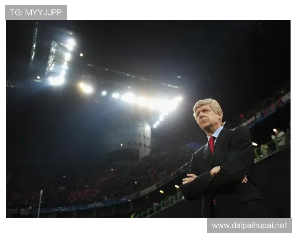 小法评温格越位新规或促低防